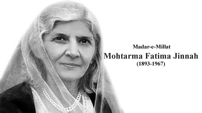Mohtarma Fatima Jinnah | Life | Fatima Jinnah Biography In Urdu